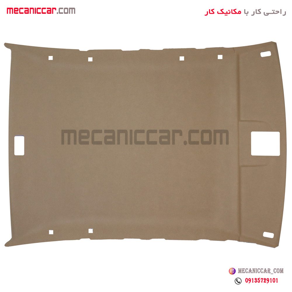 نمدی سقف بژ پژو 405 و پارس ایساکو