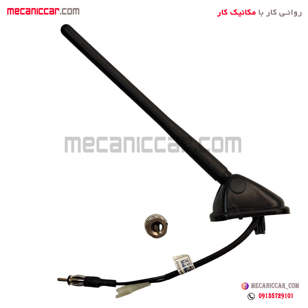 مجموعه کامل انتن اکتیو با پایه رانا ایساکو