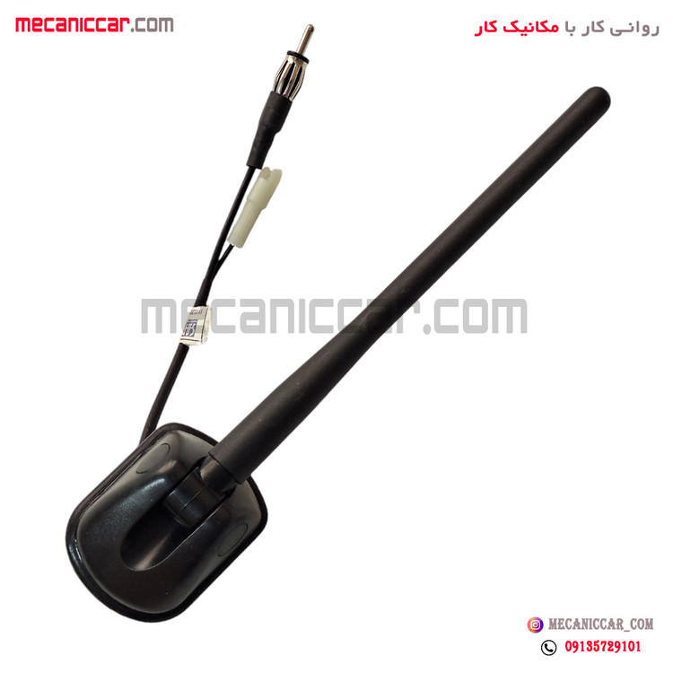 مجموعه کامل انتن اکتیو با پایه رانا ایساکو