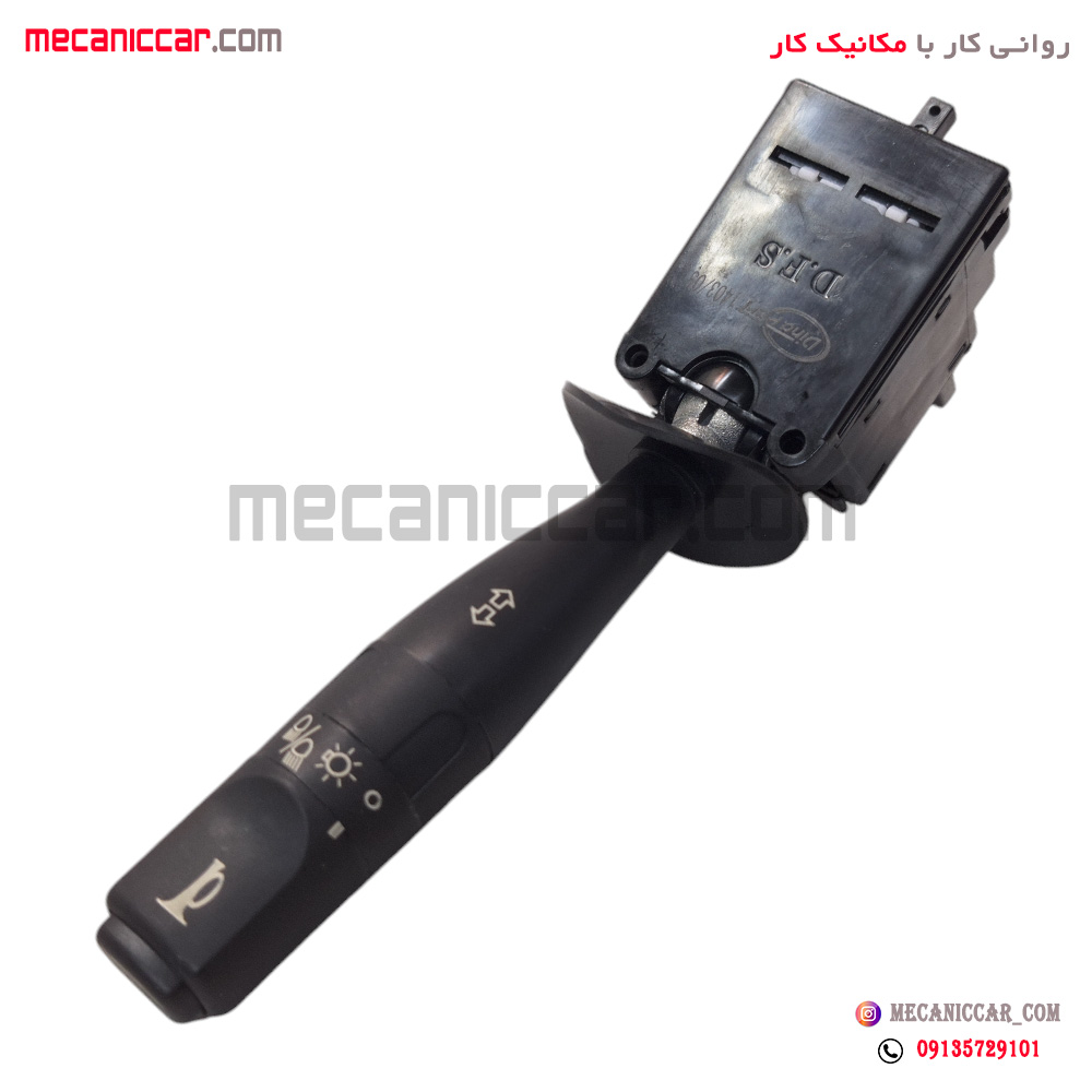 دسته راهنما بوق دار پژو 405 و پیکان ایساکو