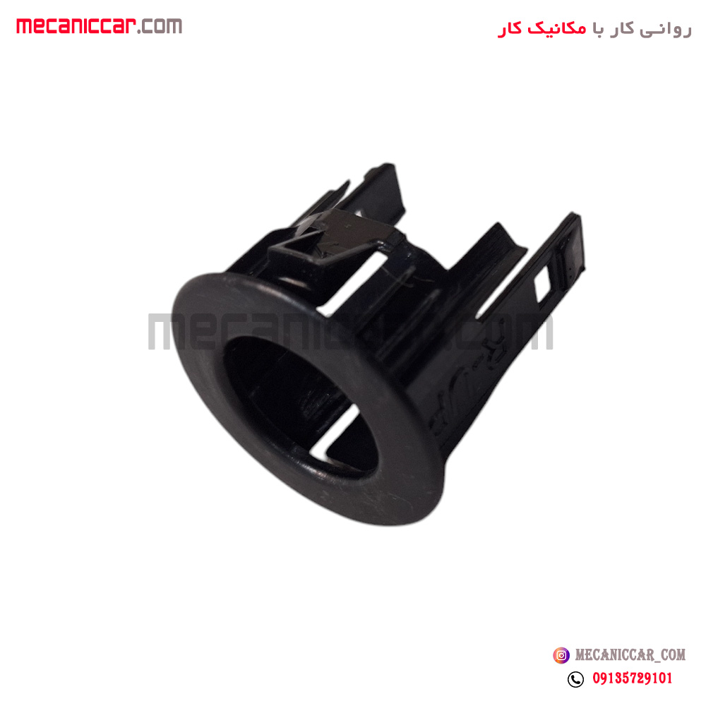 قاب سنسور هشدار دهنده دنده عقب پژو پارس و رانا (ایمن لانگ هورن)