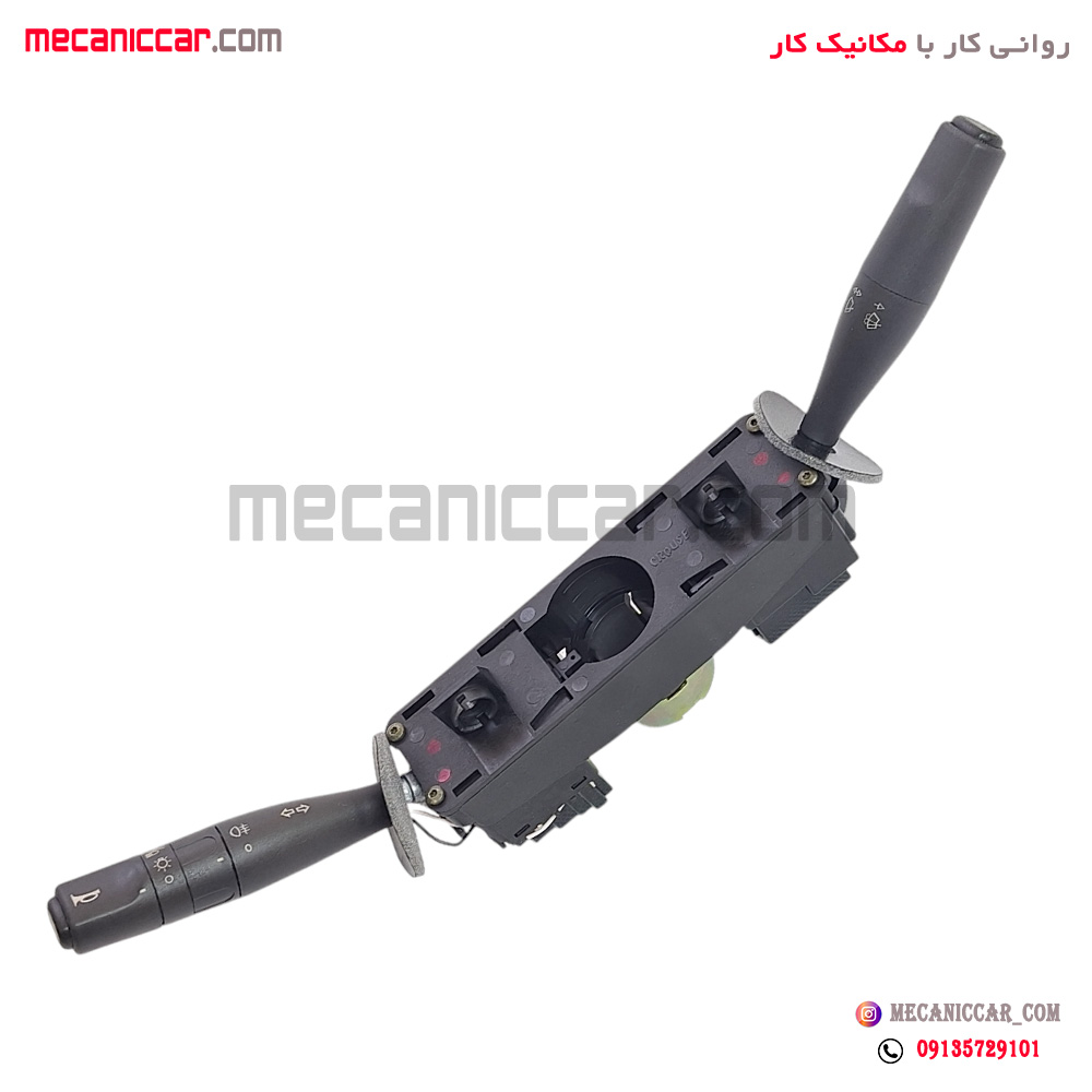 مجموعه دسته راهنما کامل (چراغ و بوق و برف پاکن) پیکان جدید کروز