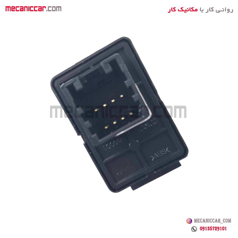 کلید تنظیم اینه برقی (نور ابی) پژو 405 و پارس و سمند و رانا ایساکو