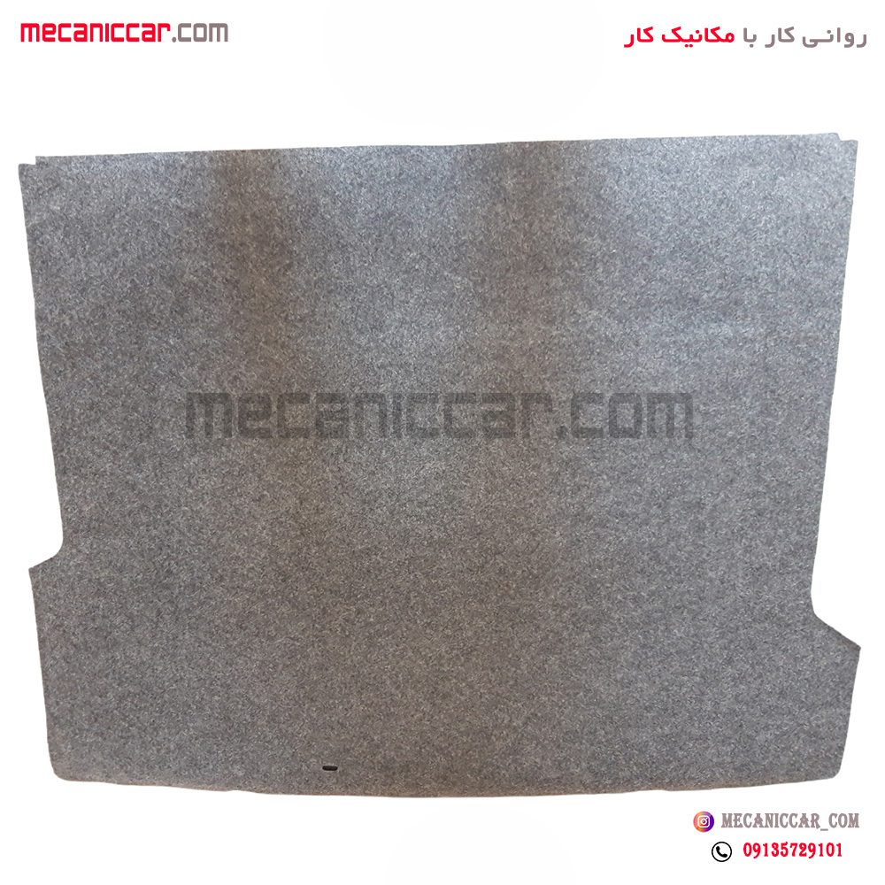 موکت (نمدی) کف صندوق عقب پژو 405 و پارس