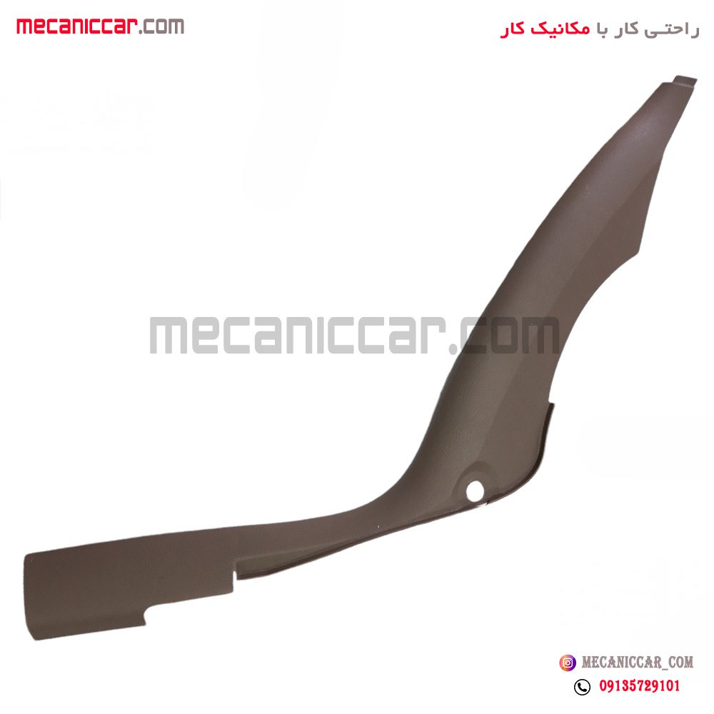 قاب روکش ستون پایین عقب راست بژ سمند اذین پارت