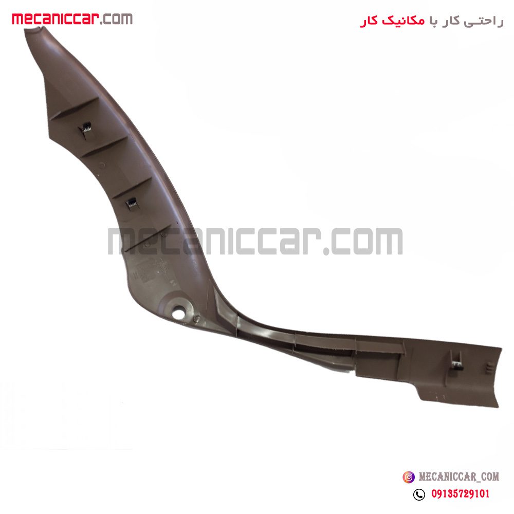 قاب روکش ستون پایین عقب راست بژ سمند اذین پارت