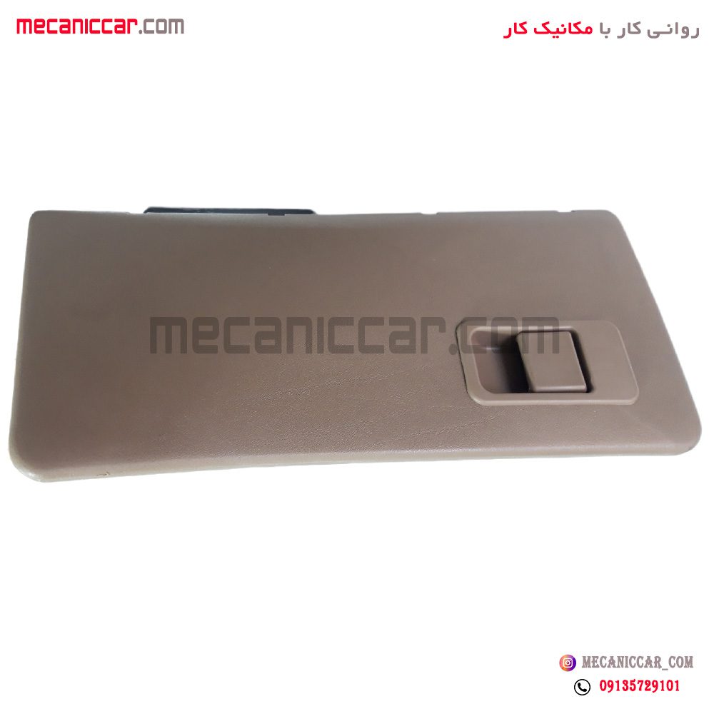 درب داشبورد قدیم پژو 405 و پارس