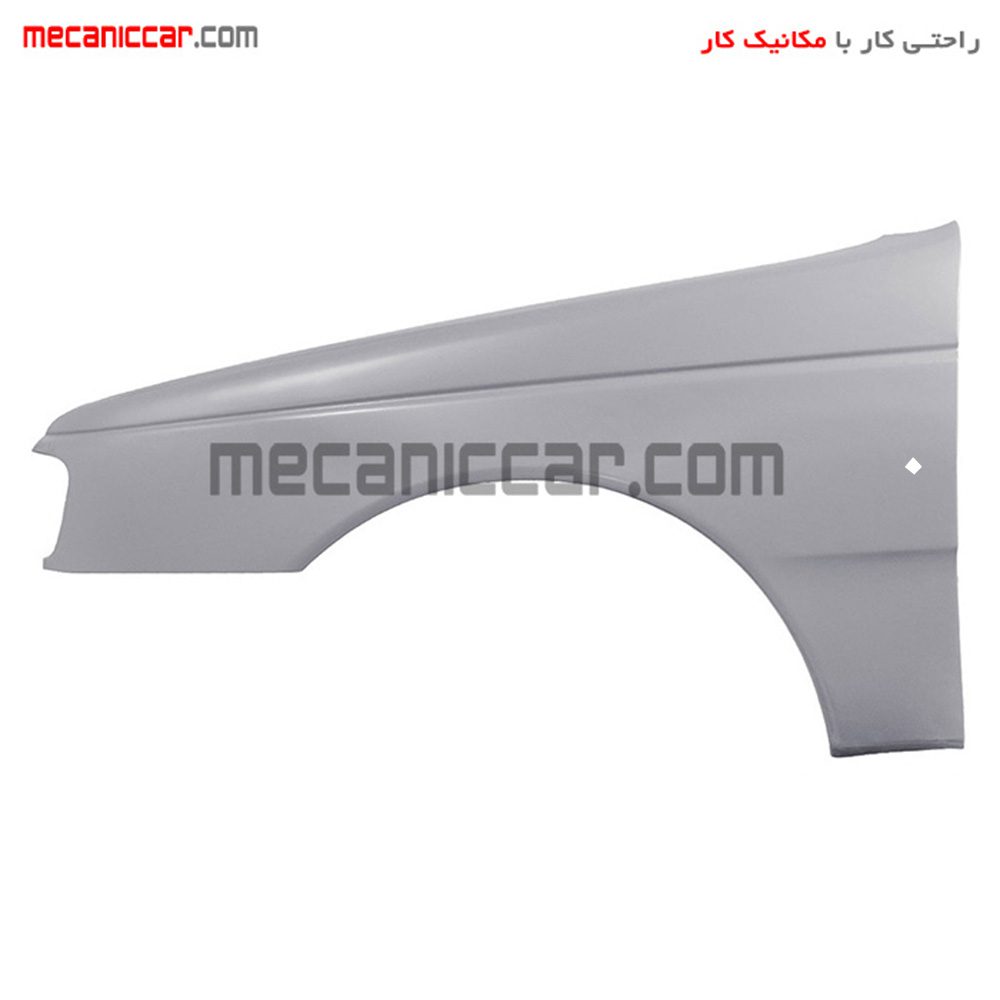 گلگیر جلو سمت چپ پژو 405 سوراخ دار استر شده ایساکو