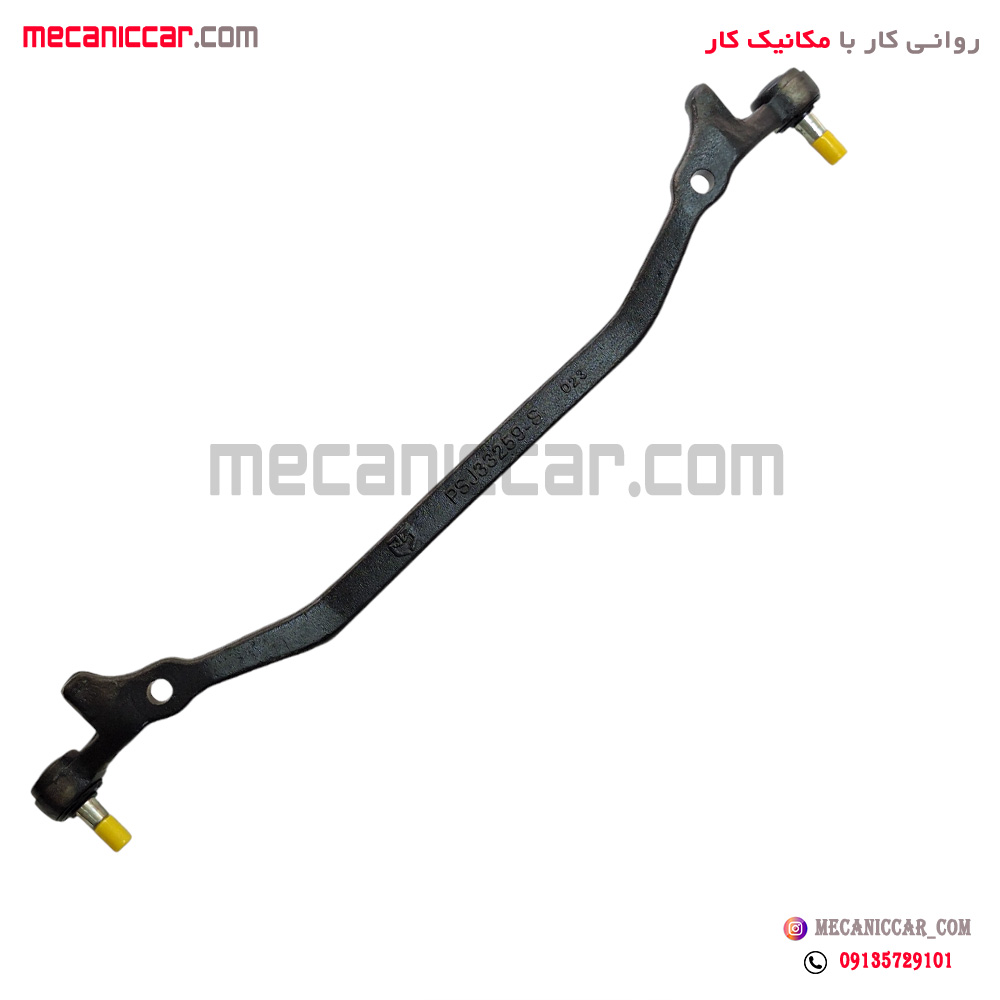 میل فرمان (ترک فرمان) وسط پیکان فال