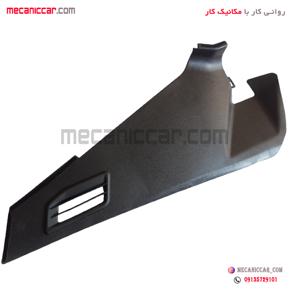 قاب کنار کنسول داشبورد قدیم راست مشکی پژو 405 و پارس