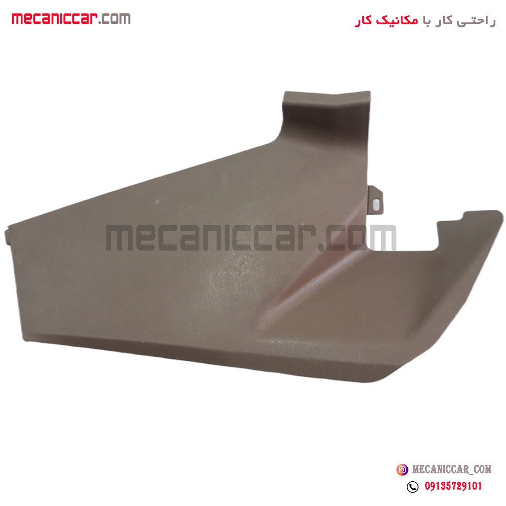 قاب پایینی کنار کنسول داشبورد جدید کرم تیره راست پژو 405 تهران فام