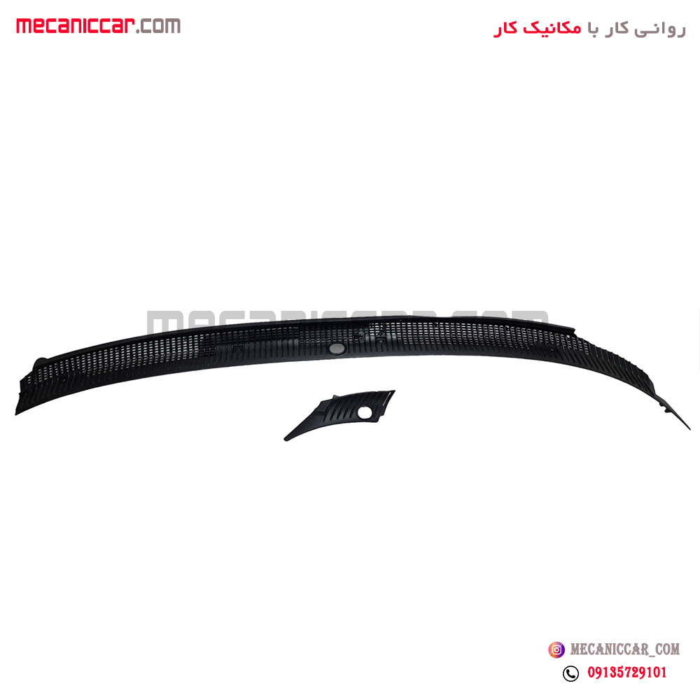 شبکه هواکش زیر برف پاک کن و شیشه کامل با متعلقات شیشه شوی پژو 405 و پارس تهران فام