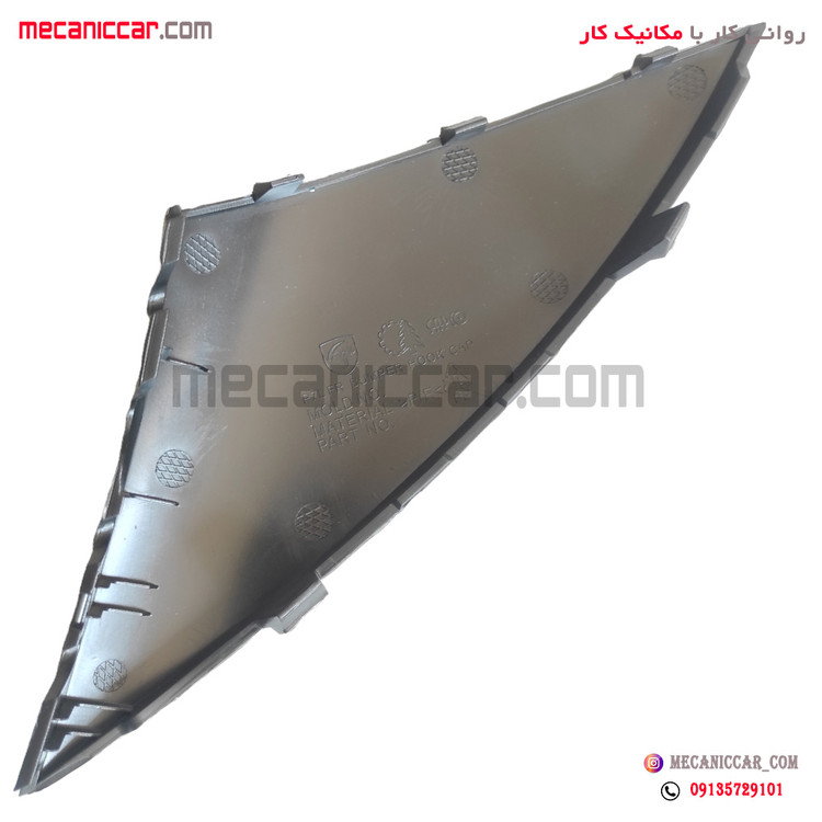 کور کن (درپوش ) قلاب بکسل بند سپر جلو پژو 207 سروصنعت
