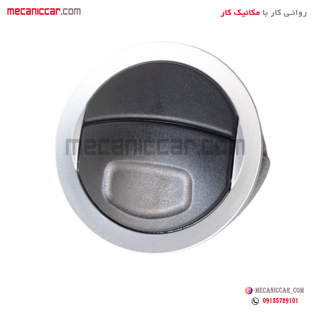 دریچه هواکش کولر و بخاری داشبورد دور نقره ای رانا کروز