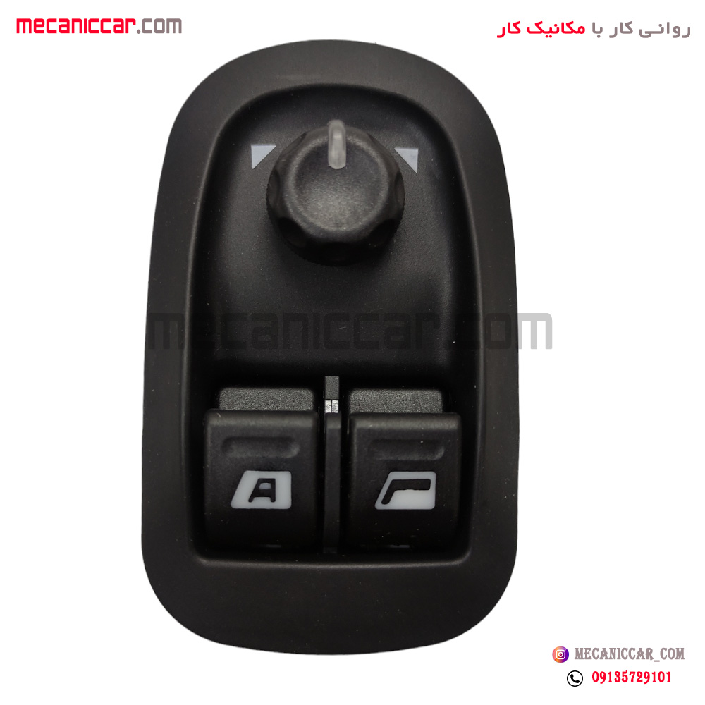 کلید شیشه بالابر جلو و تنظیم اینه تک سوکت زیر 206 تیپ 5 و رانا