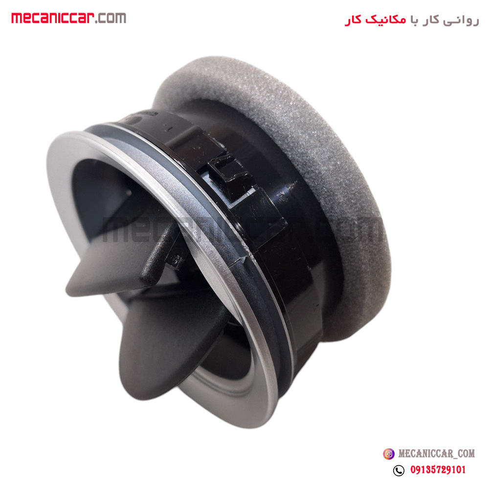 دریچه هواکش کولر و بخاری داشبورد دور نقره ای رانا کروز