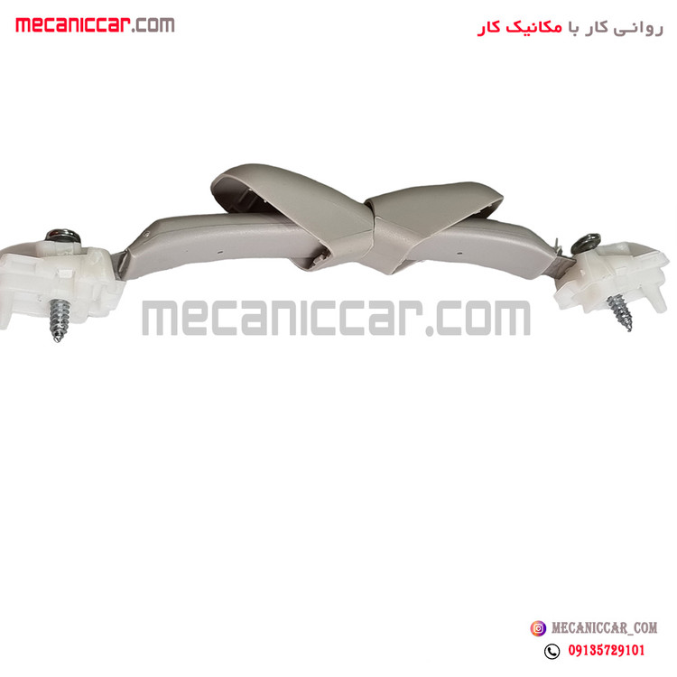 دستگیره سقفی جلو پژو 206