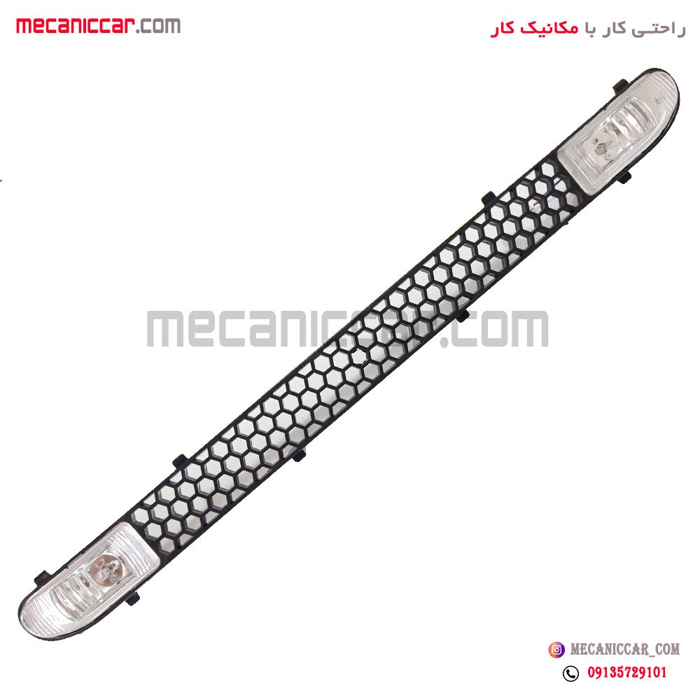 زنبوری داخل سپر پرژکتوردار سفید پراید
