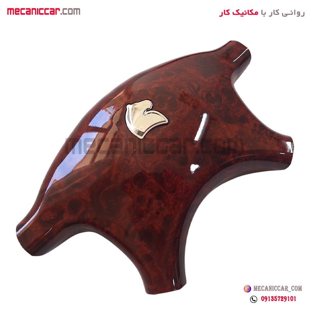 قاب وسط غربیلک فرمان طرح چوب سمند قدیم