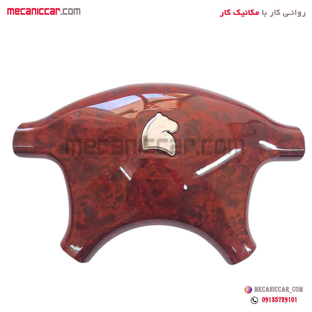 قاب وسط غربیلک فرمان طرح چوب سمند قدیم