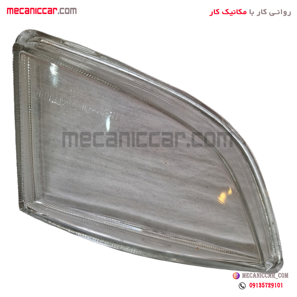 شیشه چراغ مه شکن (پرژکتور) راست رانا کروز