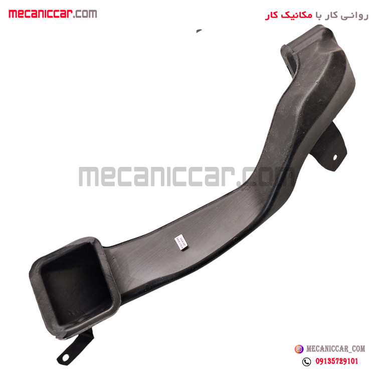 کانال هدایت هوا به دریچه هوا چپ داشبورد پژو 405 و پارس و اریسان