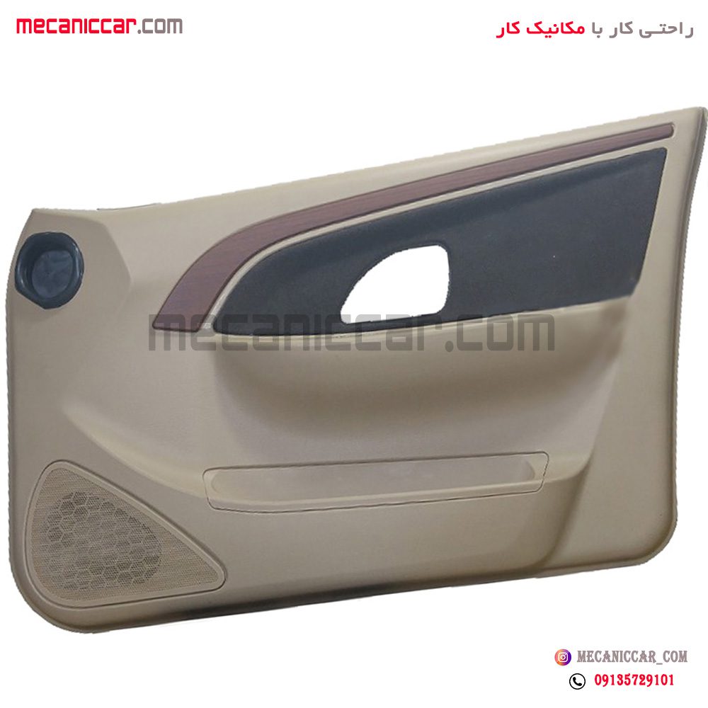 رودری جلو راست کرم روشن پژو پارس سال جدید