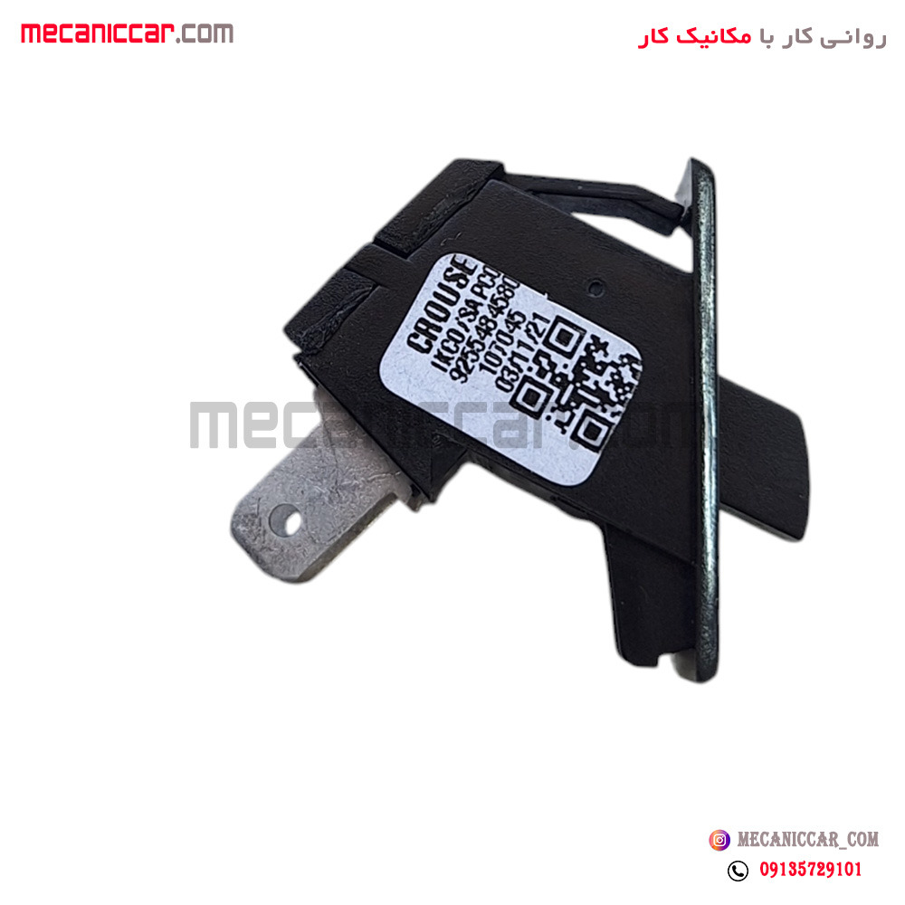 شاسی (کلید) چراغ داشبورد پژو پارس و رانا کروز