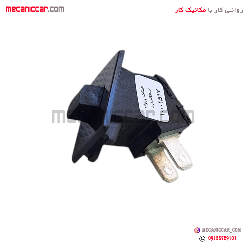 شاسی (کلید) چراغ داشبورد پژو پارس و رانا کروز