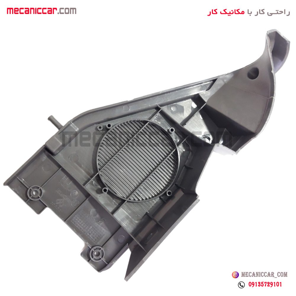 قاب بلندگو (توری باند) راست طاقچه عقب پراید 111 اذین پارت