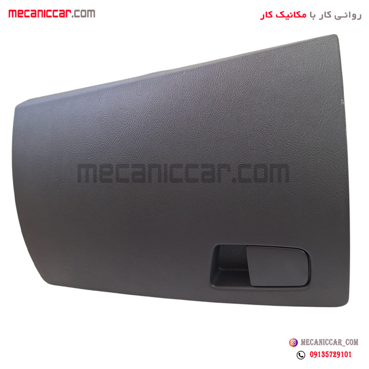 مجموعه درب جعبه داشبورد ساینا و کوئیک کروز