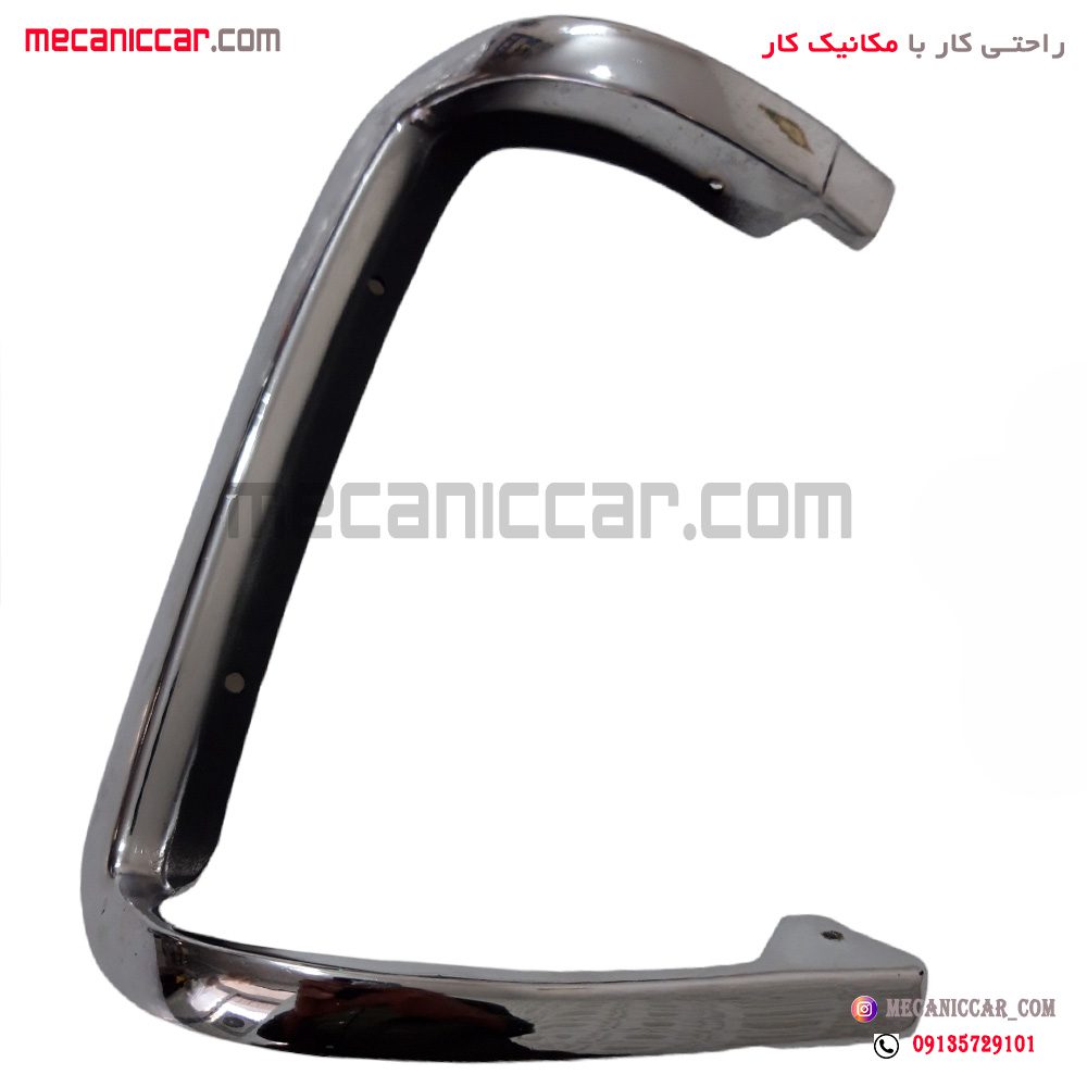 زه استیلی دور چراغ جلو راست پیکان