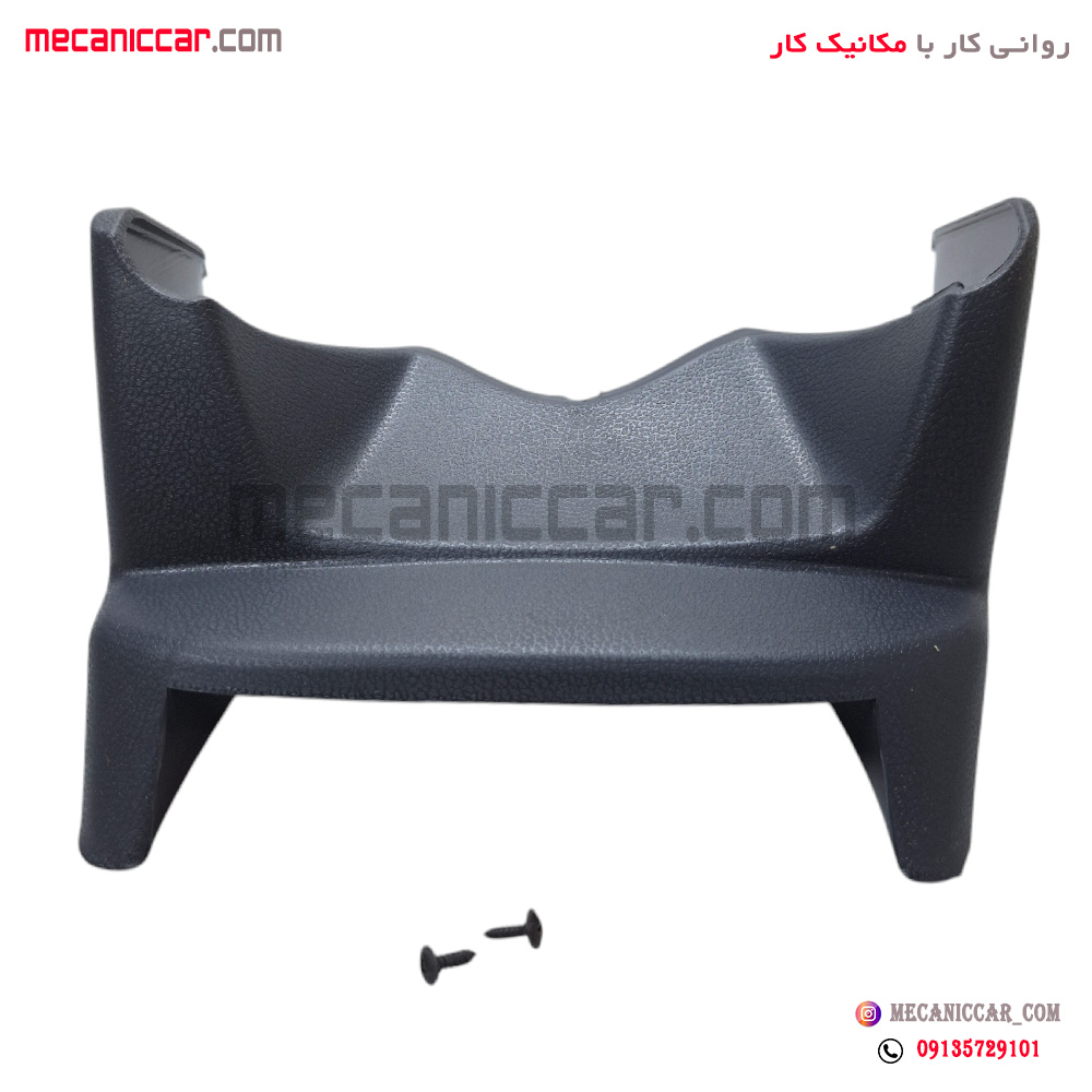 مکمل (مینی) کنسول وسط ال نود L90 نیکوپارت