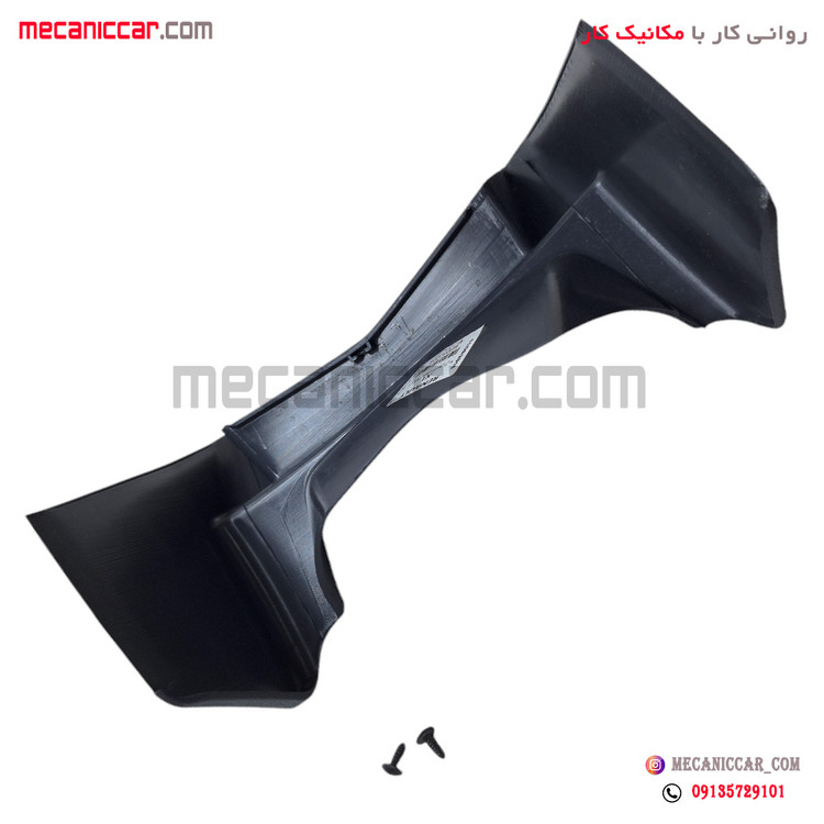مکمل (مینی) کنسول وسط ال نود L90 نیکوپارت