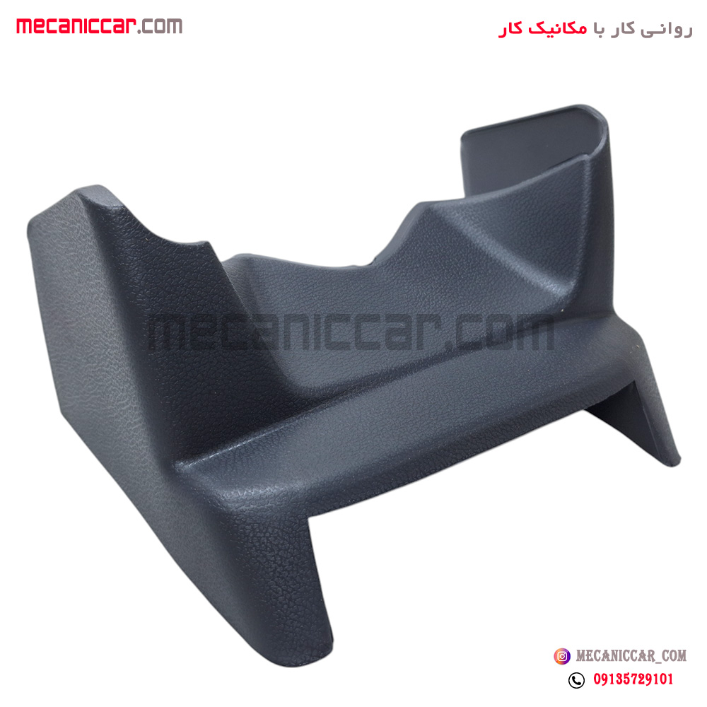 مکمل (مینی) کنسول وسط ال نود L90 نیکوپارت