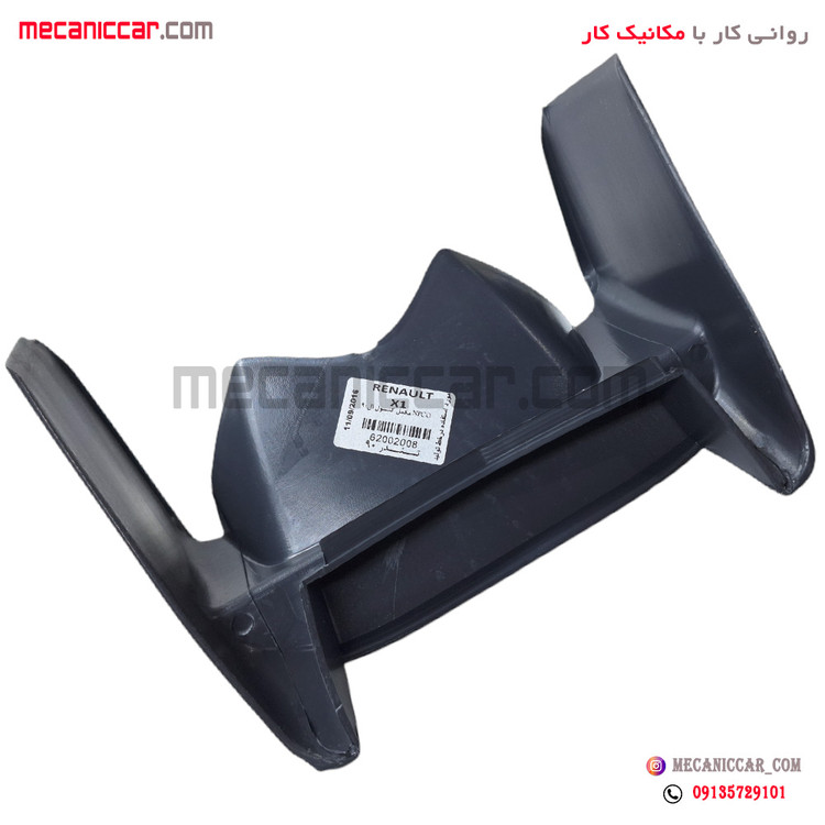 مکمل (مینی) کنسول وسط ال نود L90 نیکوپارت