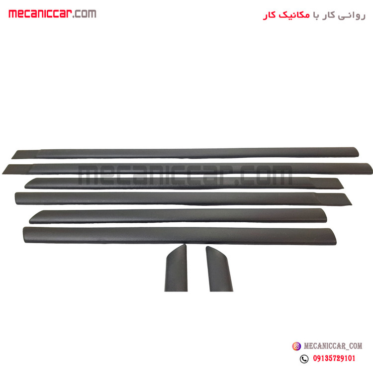 زه اطراف درب کامل نیسان مژده وصل