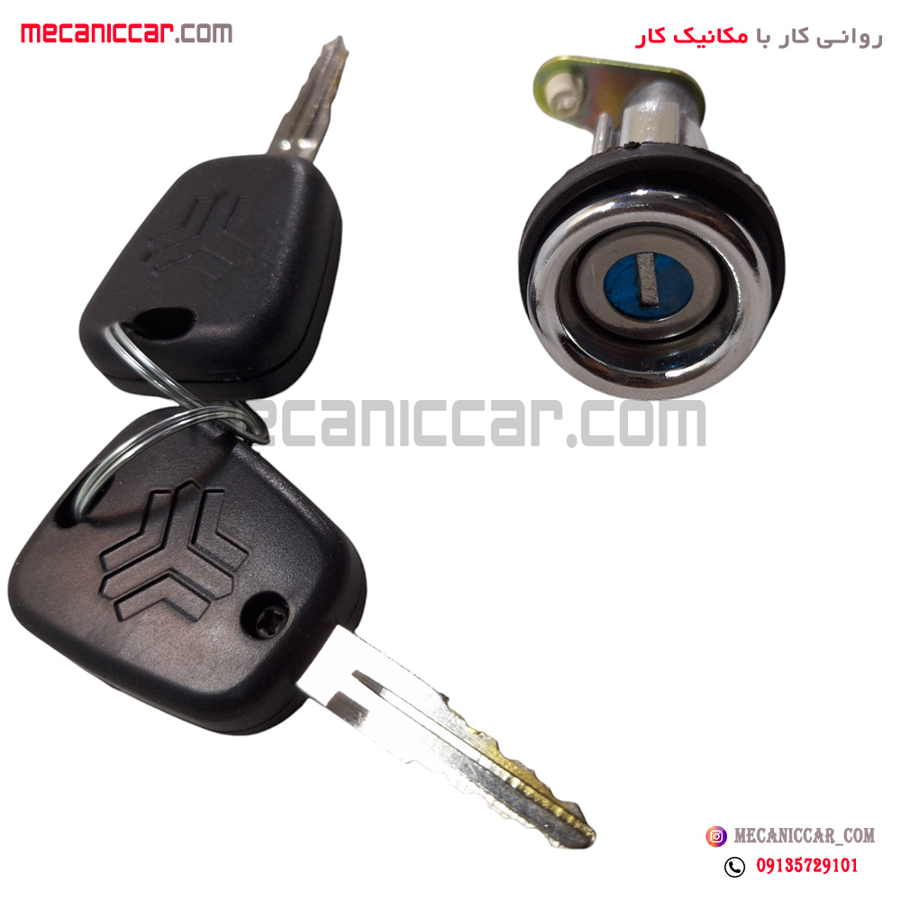 قفل سوئیچی درب صندوق عقب پراید نصیری