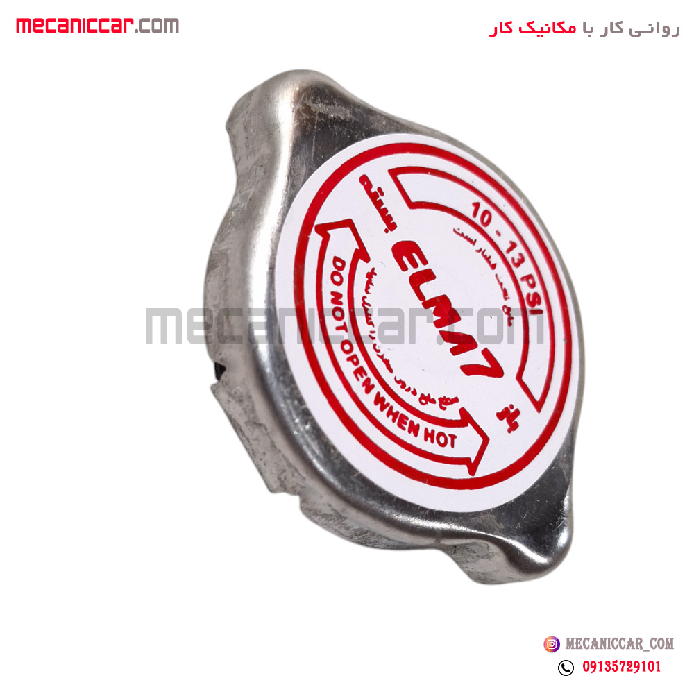 درب رادیاتور فلزی پراید دیناپارت