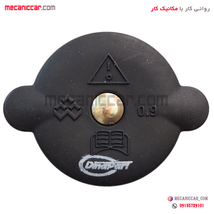 درب رادیاتور پلیمری پراید و تیبا و ریو دیناپارت