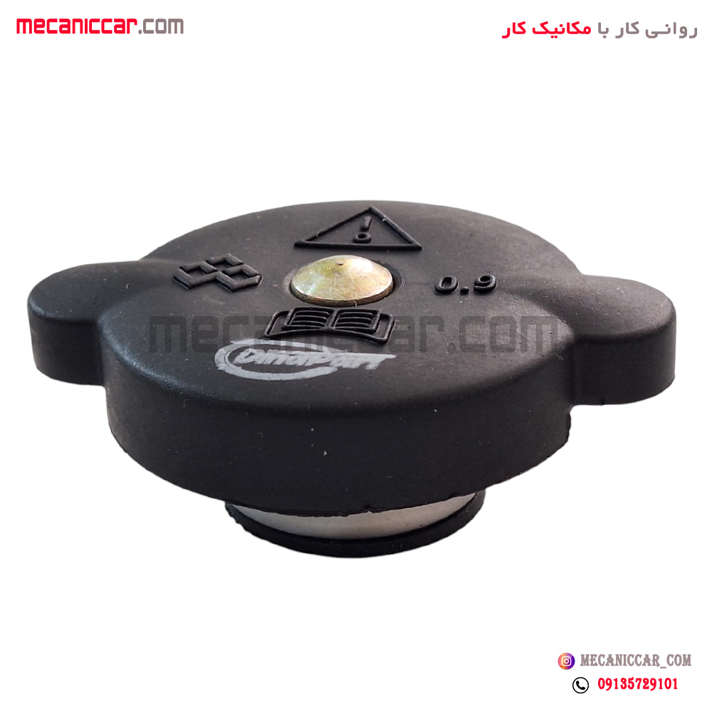 درب رادیاتور پلیمری پراید و تیبا و ریو دیناپارت