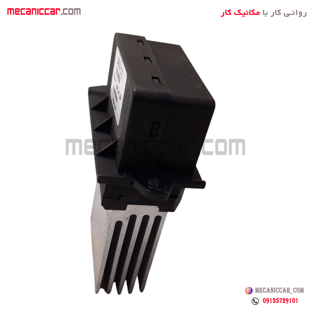 مدول بخاری ساینا هیرکان