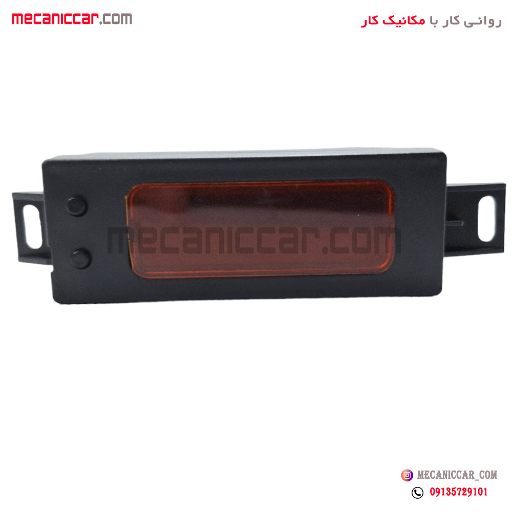 ساعت دیجیتال پژو پارس دماسنج دار هیرکان