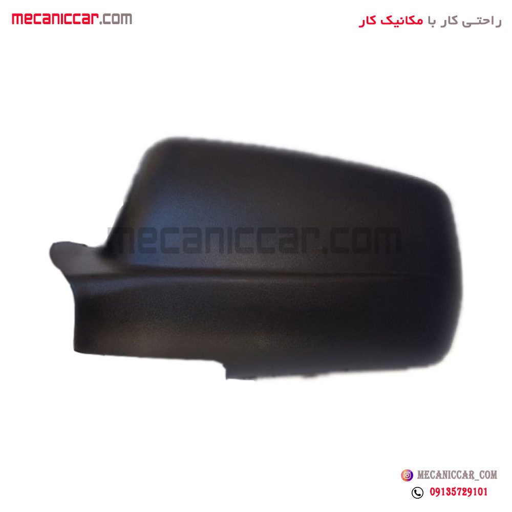 قاب اینه یک تیکه قدیم سمند چپ کاوج