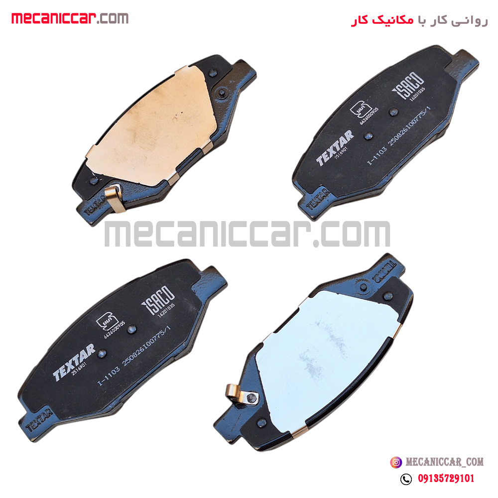 لنت ترمز چرخ جلو سمند ملی EF7 و دنا تکستار ایساکو