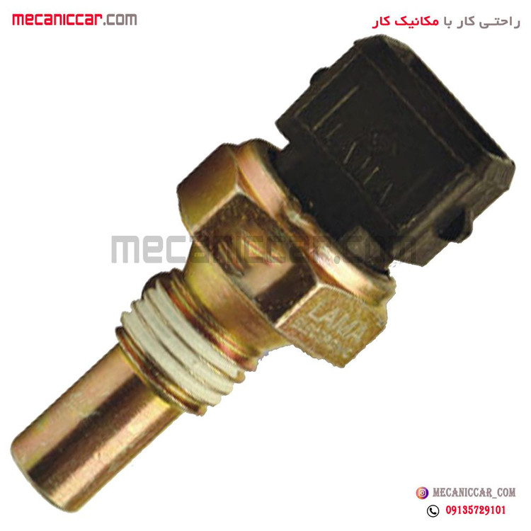 فشنگی (سنسور) دمای اب مشکی زیمنس دو فیش پراید و پژو 405 اچ ای سی