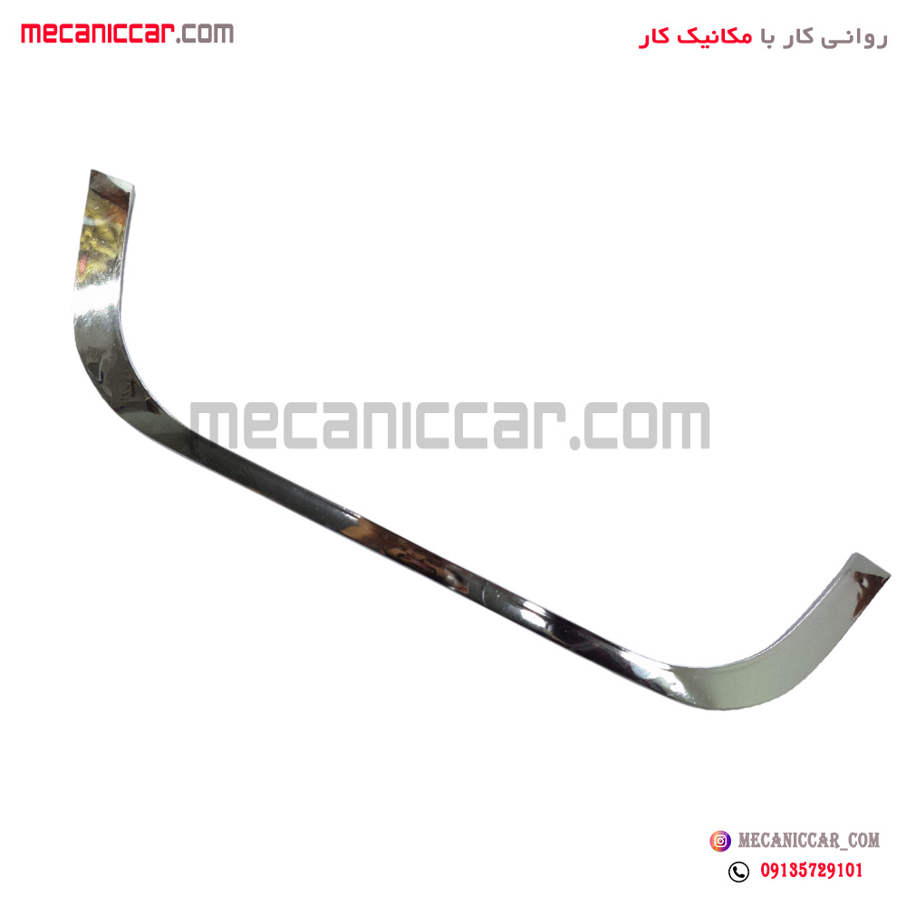 زه دور جلو پنجره پراید 141 کروم