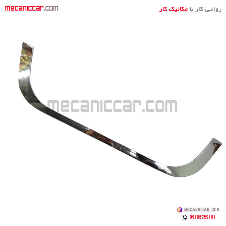 زه دور جلو پنجره پراید 141 کروم