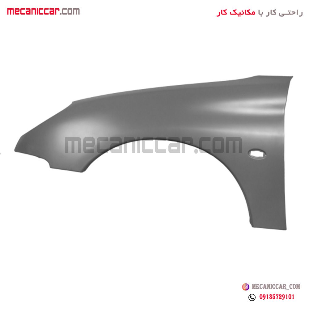 گلگیر جلو چپ پژو 206 استر شده سروصنعت
