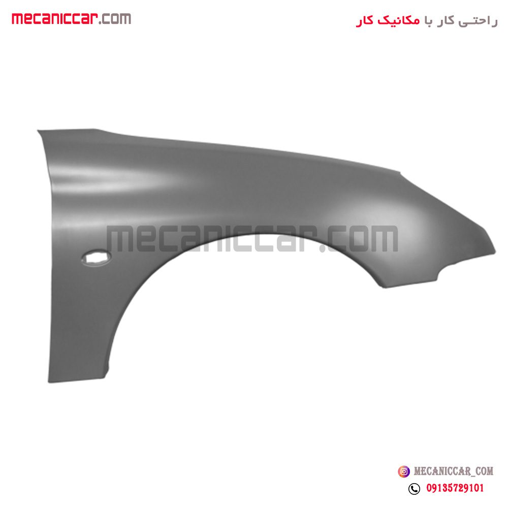 گلگیر جلو راست پژو 206 استر شده سروصنعت
